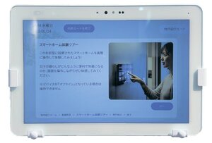 アクセルラボ、内見案内機能を追加