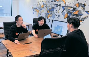 サカタ/Tisch/しする、〝不動産のカルテ〟 自動で作成