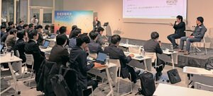 地銀9行と空き家問題を議論