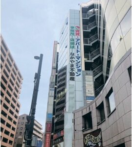 なかやま不動産、要配慮者の居住支援を推進