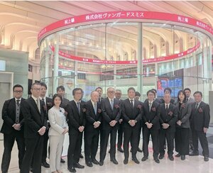 ヴァンガードスミス、東京プロマーケットに上場