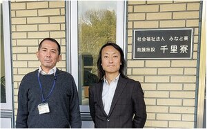 吹田市居住支援協議会　要配慮者、入居後も継続支援