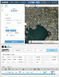 WHERE、売り主の需要 予測精度向上へ