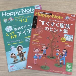 ミキハウス子育て総研、子育てしやすい賃貸4000戸認定