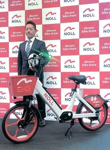 ドコモ・バイクシェア、新サービス名「NOLL」 へ