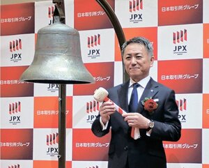 田村ビルズグループ、東京と福岡で同時上場