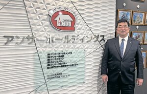 アンサーホールディングス、賃貸仲介 業務提携で強化【地域不動産会社の成長戦略】