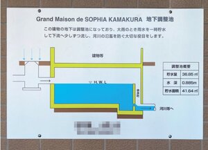 朝日建設、高断熱の防災賃貸　入居好調