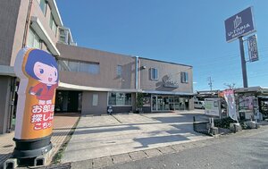 友とぴあ、自社物件中心から管理受託を強化