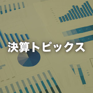 積水ハウス、26年1月期  増収増益   賃貸のZEH率は8割に迫る