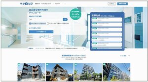 ビッグ、物件写真をサブスク提供