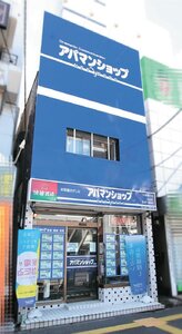 住研川越、既存入居者に死後事務委任契約