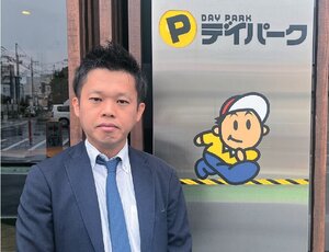 デイパーク、「前払い式駐車場」で土地活用