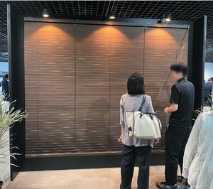 ニチベイ、光漏れ防ぐ高性能ブラインド