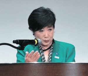 日管協、東京都支部の総会を開催