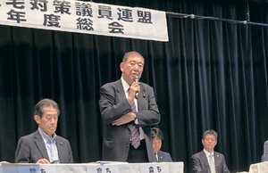 ちんたい議連　相続税評価見直し、対策検討へ
