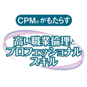 北海道で進むマンスリー物件