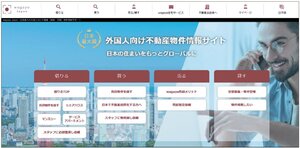 wagaya Japan、外国人受け入れを成功体験へ