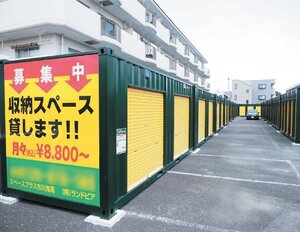 ランドピア、コンテナ型トランクルーム【賃貸住宅フェア2026 東京　出展者紹介】