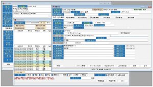 三友国際、家賃債務保証システム提供