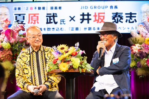 日本賃貸保証 30周年の節目にイベント開催