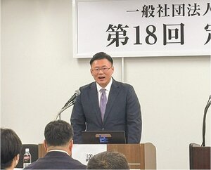 全国賃貸保証業協会、社員総会を開催  37人参加