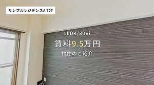 リコー、HOME'Sと連携　内見動画をAIが自動作成