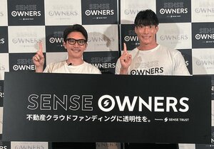 センス・トラスト、透明性重視のクラファン開始