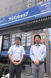 アミックスコミュニティ、高齢入居者対応の専門部署