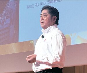 LIXILイーアールエージャパン、全国大会に約800人参加