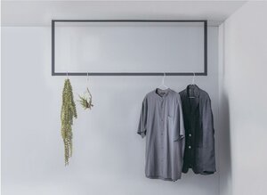 アルメタックス、施工自由度の高いミニマルな室内干し