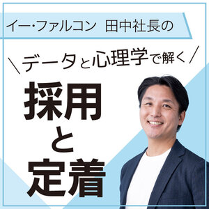 「指示待ち」を「自走」に変える、「型」と「問い」
