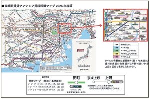 長谷工ライブネット、首都圏の賃料相場マップ販売
