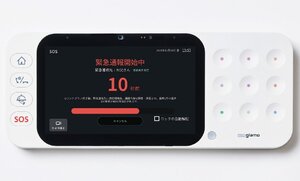 グラモ/Looop、IoTでセキュリティー対策