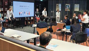 SOTTO、空き家活用テーマの交流会