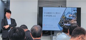 青山の会、歴史ある勉強会  301回開催
