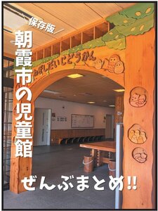 リゾン、SNSの情報発信で顧客獲得