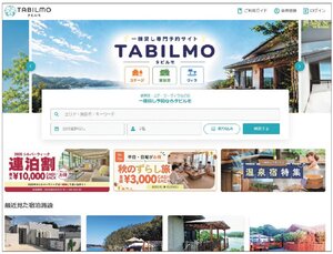 タビルモ、一棟貸しに特化  820施設を掲載