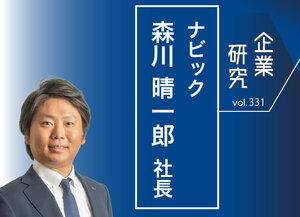 ナビック　森川晴一朗社長　地主向け建設で売上高30億円