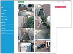 五條ビルメンテナンス、清掃業務をシステム化